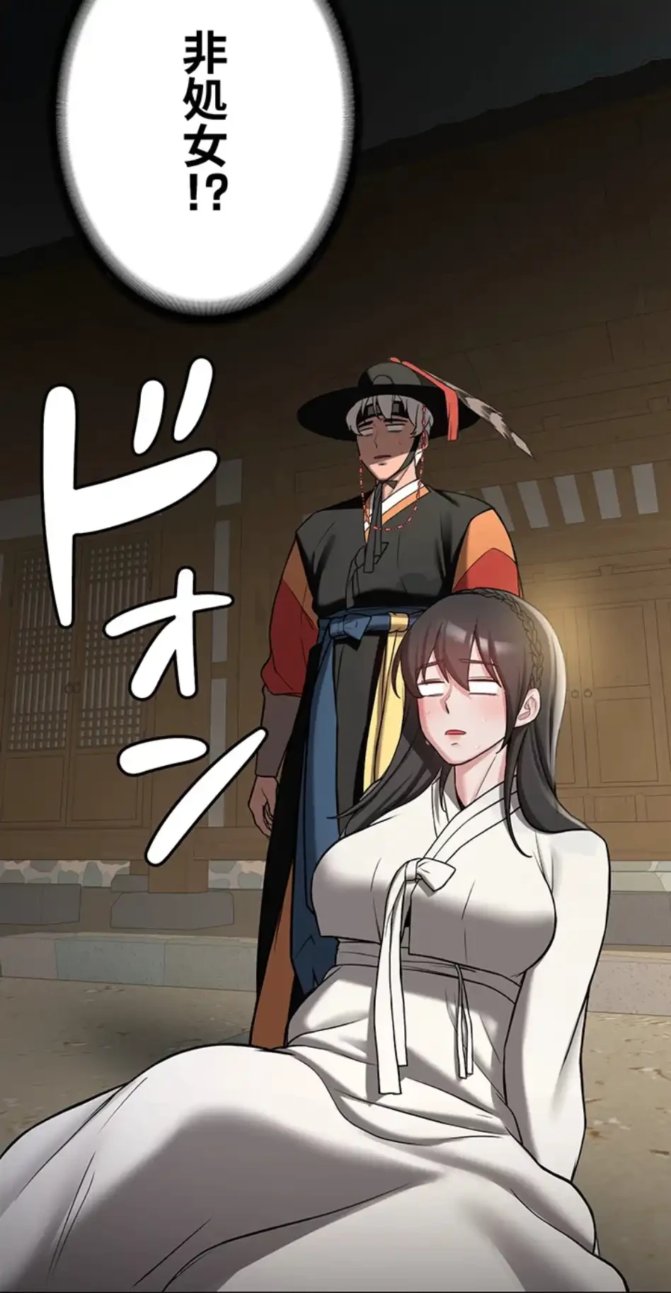 転生でハーレムライフ始まりました 第95話 - 70