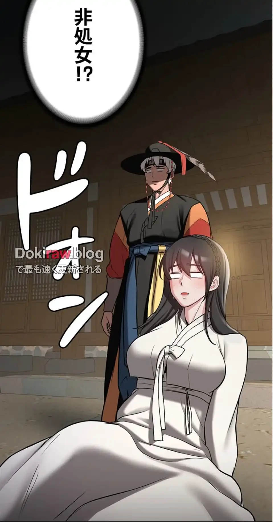 転生でハーレムライフ始まりました 第96話 - 5