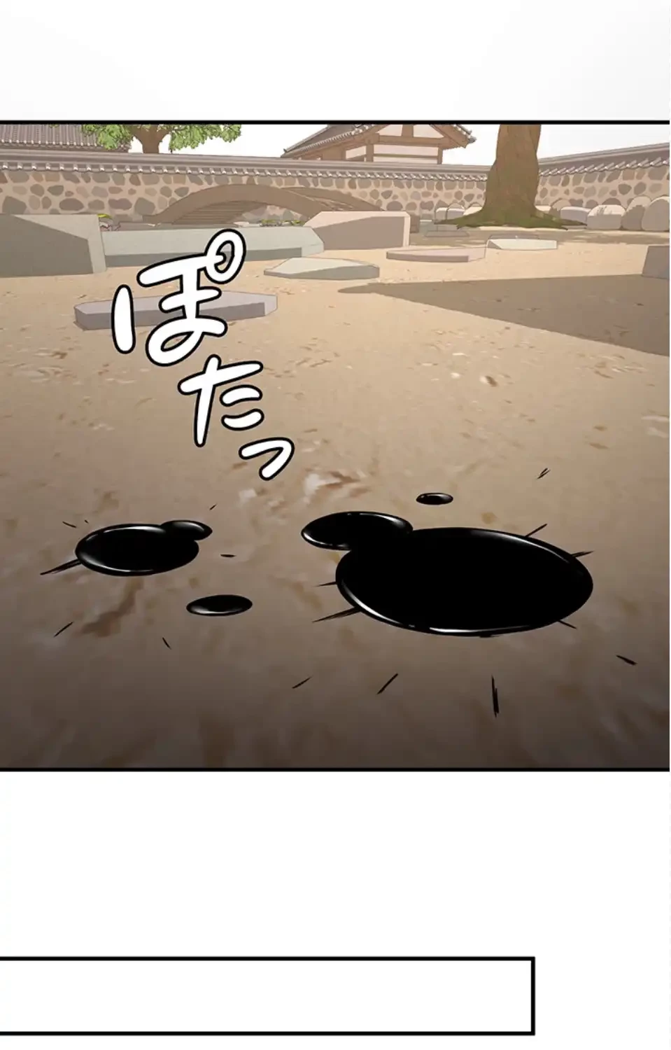 転生でハーレムライフ始まりました 第96話 - 39