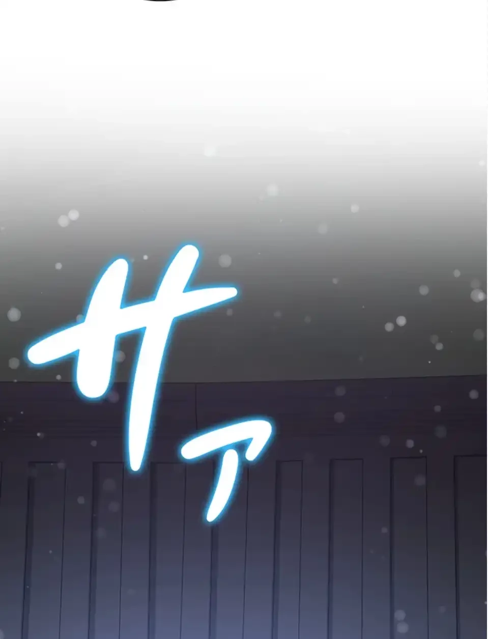 転生でハーレムライフ始まりました 第96話 - 43