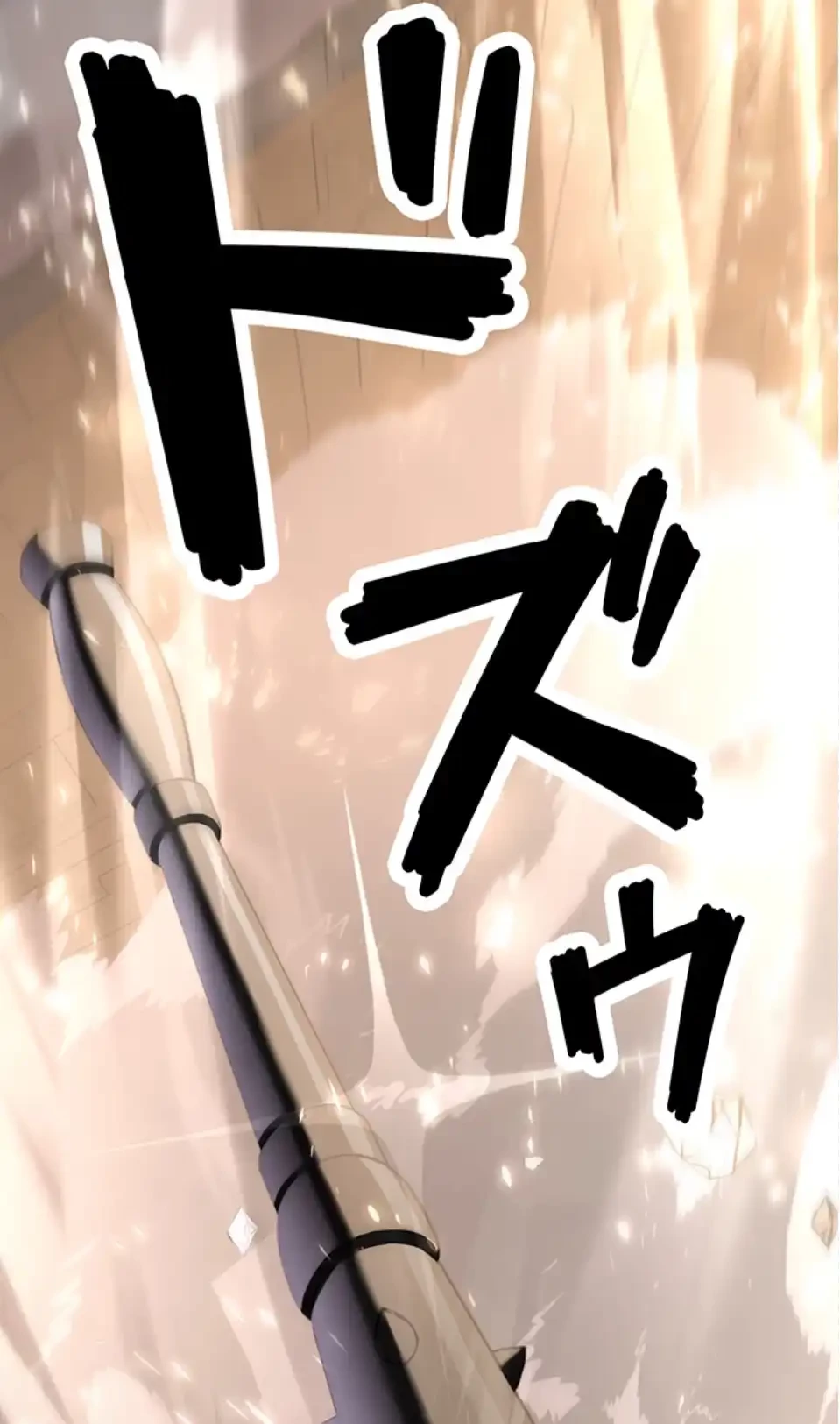 転生でハーレムライフ始まりました 第96話 - 54