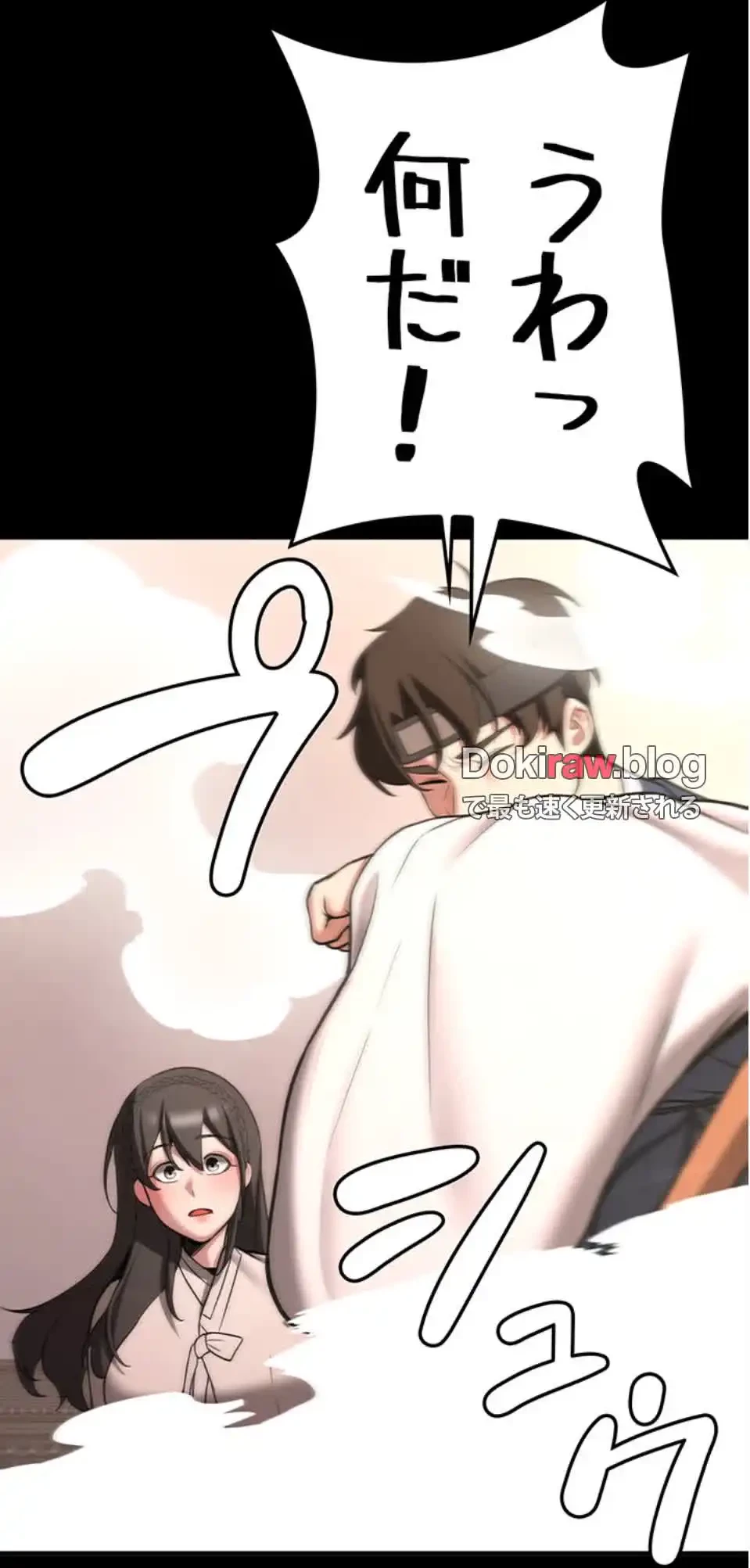 転生でハーレムライフ始まりました 第96話 - 57