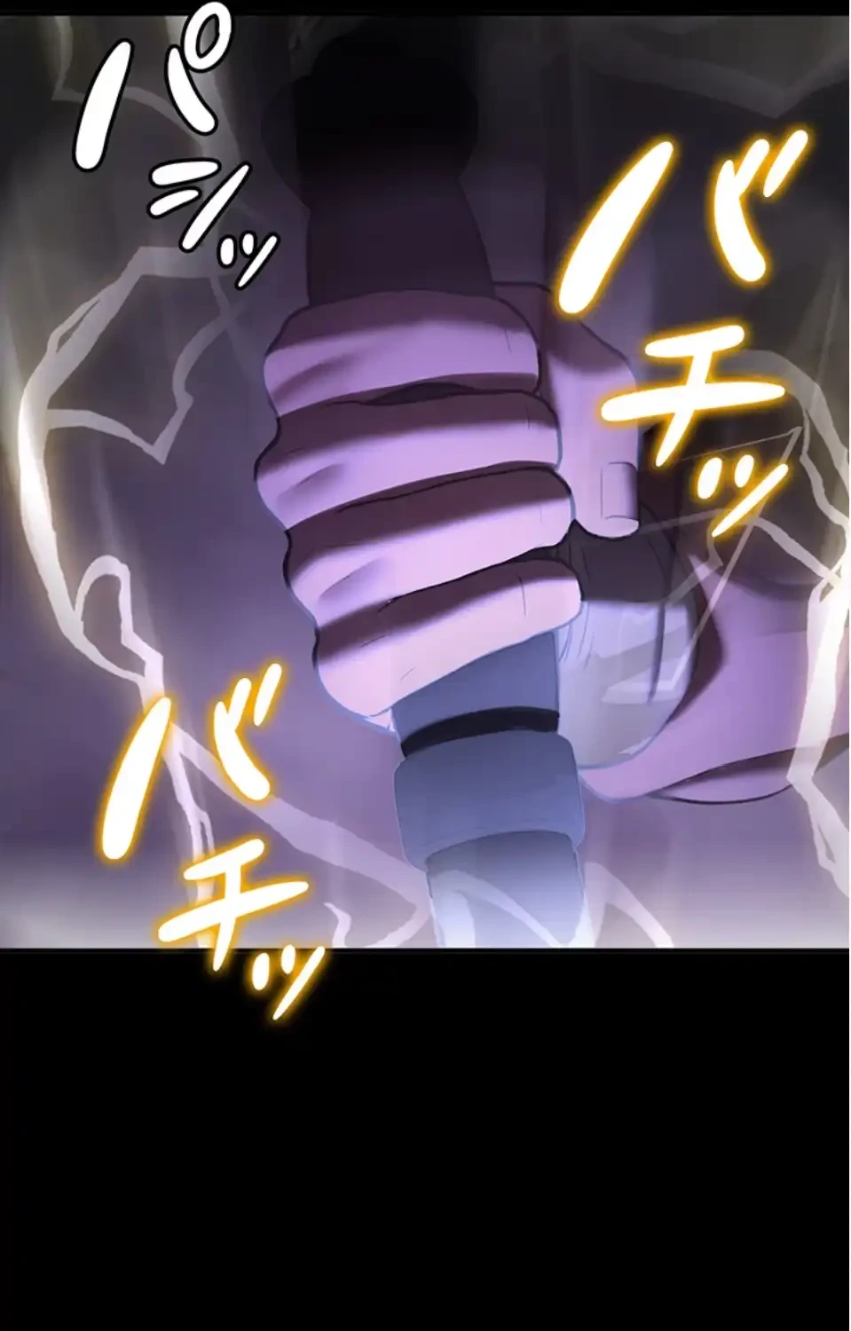 転生でハーレムライフ始まりました 第96話 - 62