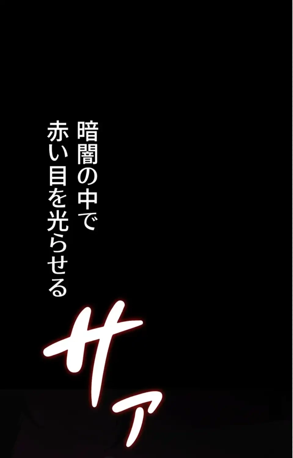 転生でハーレムライフ始まりました 第96話 - 63