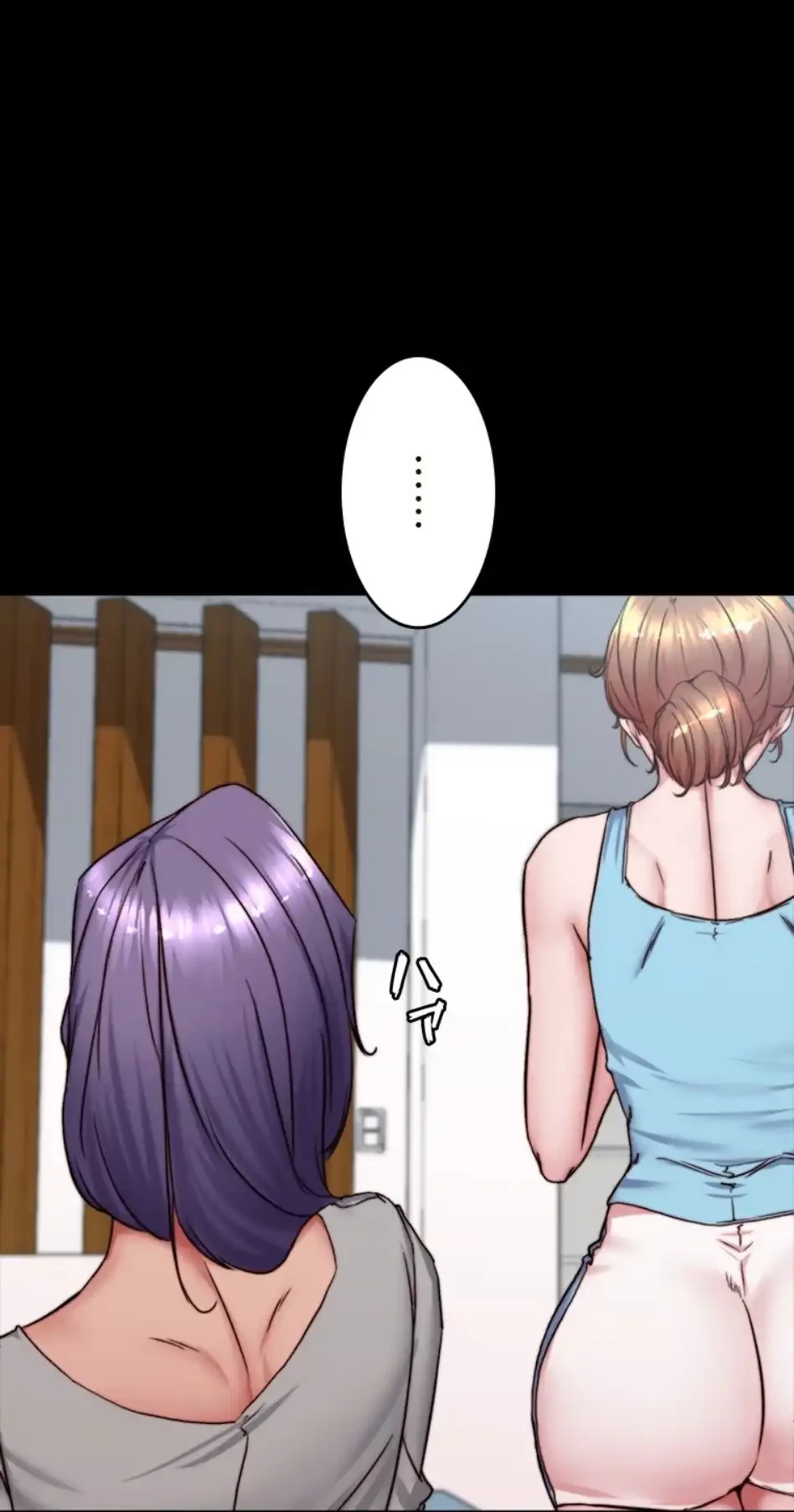 パンティーノート 第318話 - 12