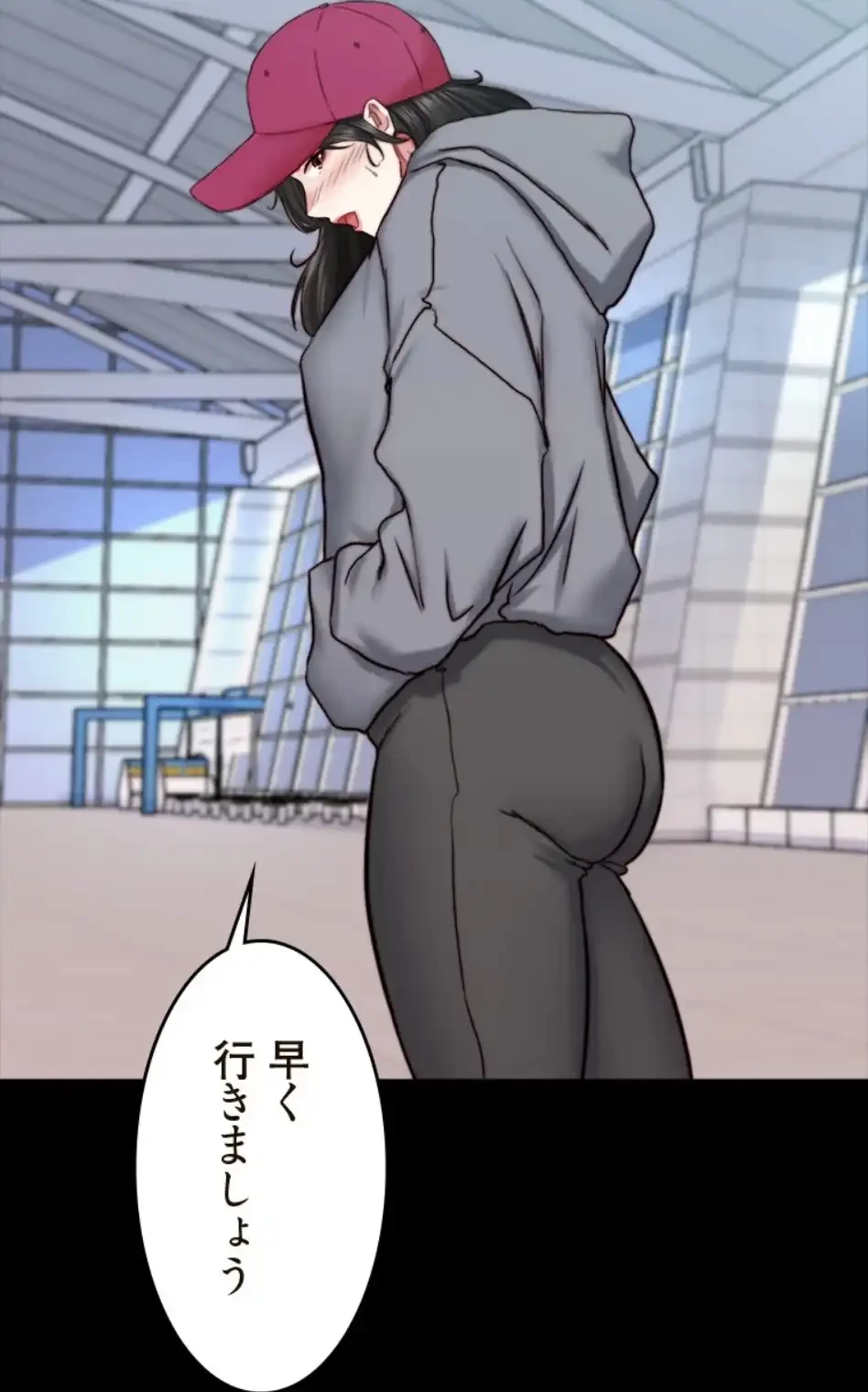 パンティーノート 第318話 - 39
