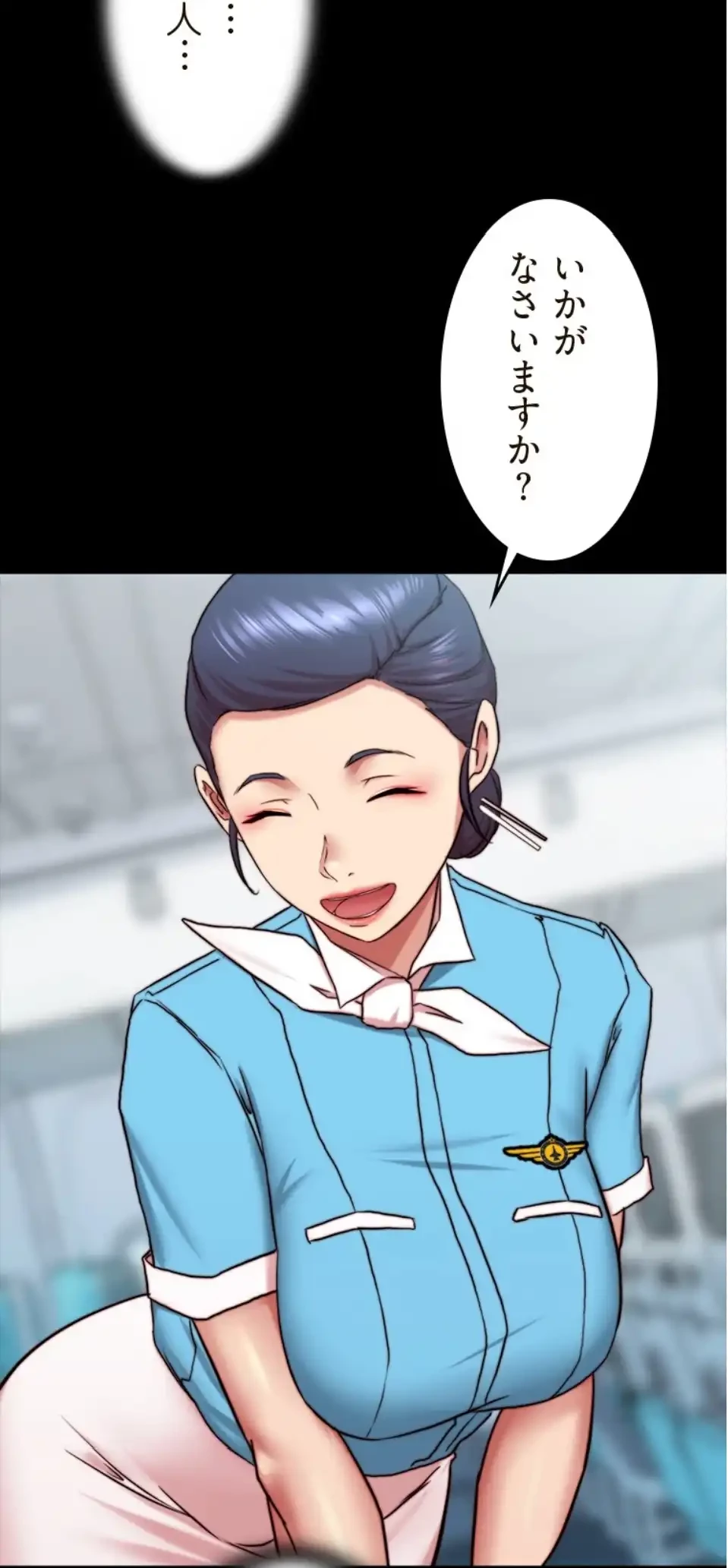 パンティーノート 第319話 - 3