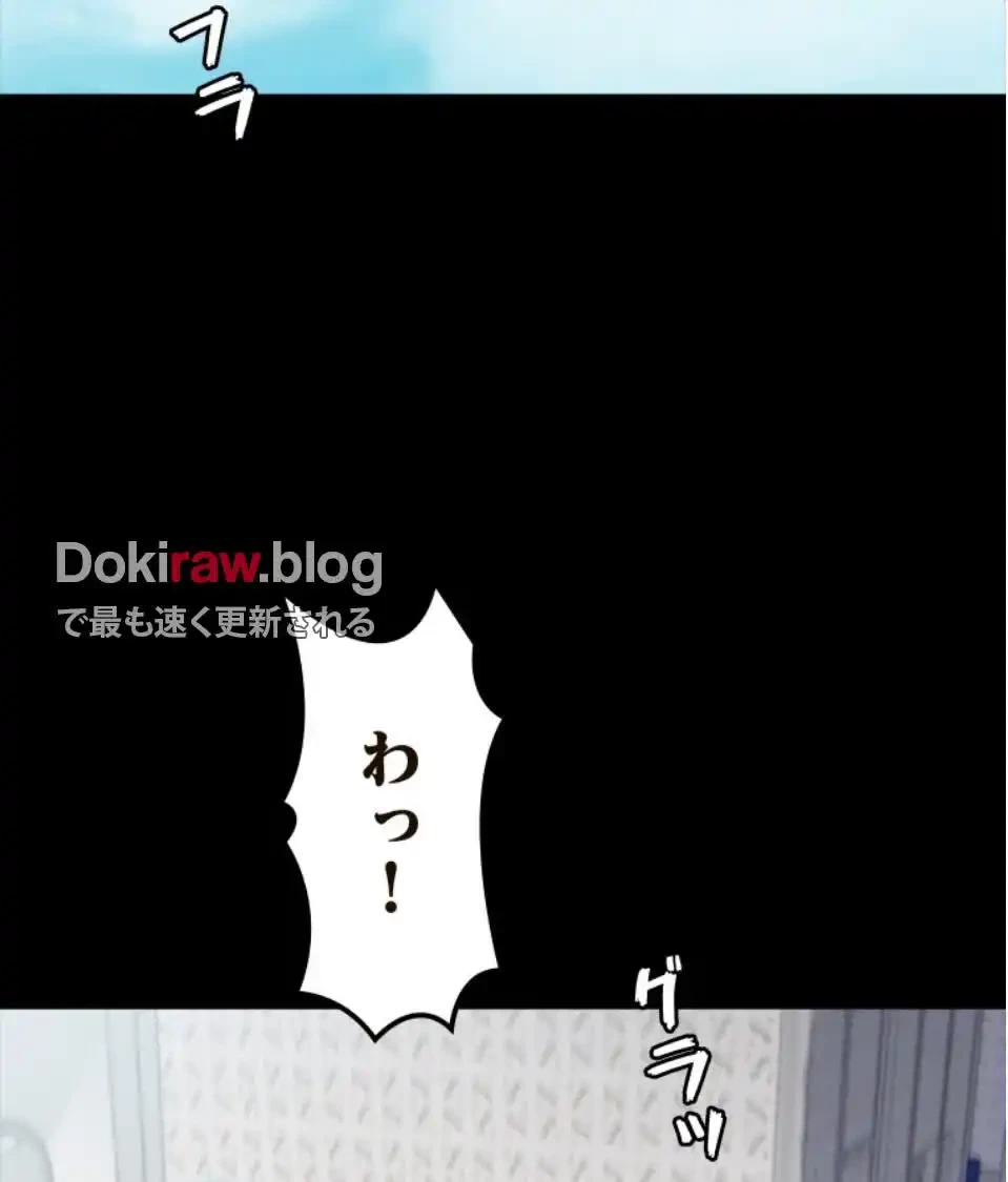 パンティーノート 第319話 - 17