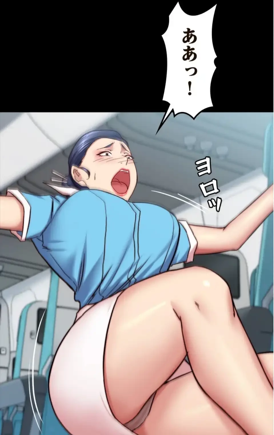 パンティーノート 第319話 - 19