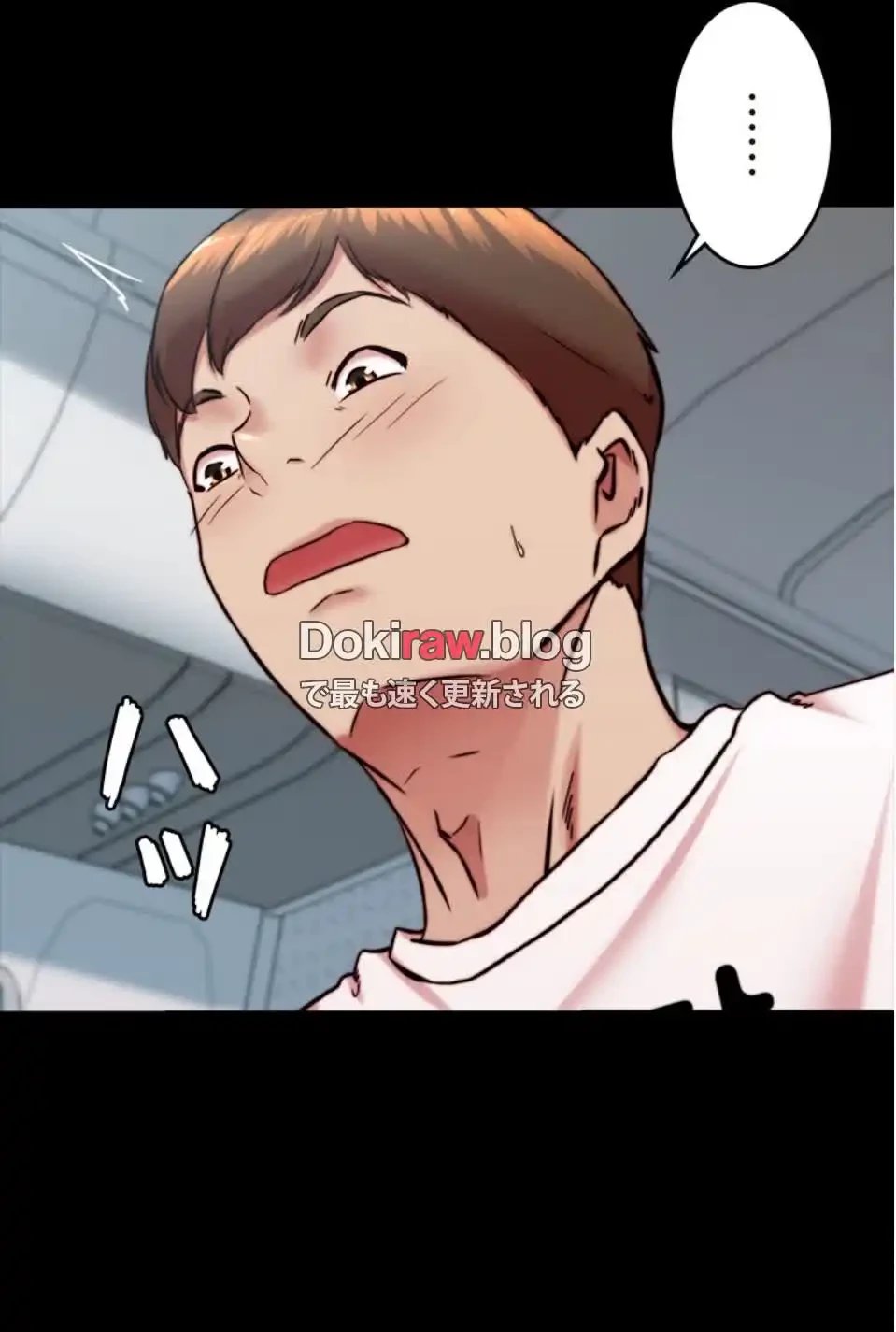 パンティーノート 第319話 - 25
