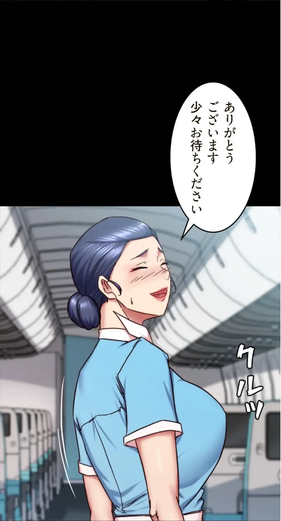 パンティーノート 第319話 - 28