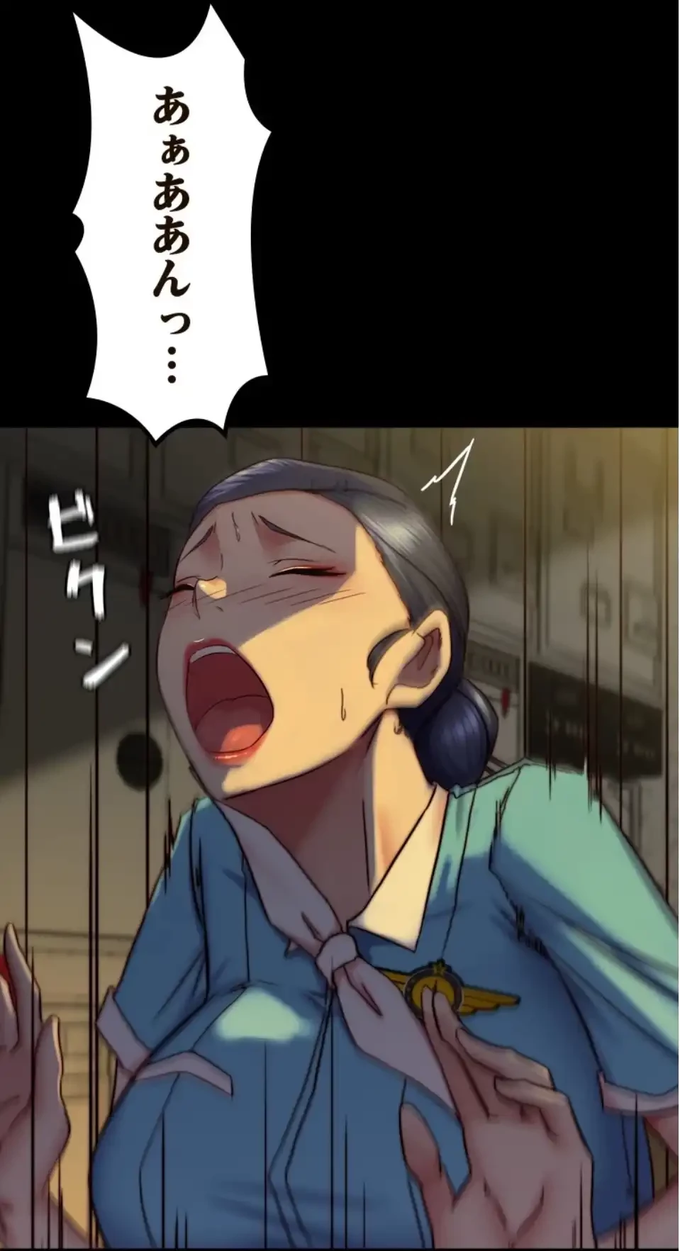 パンティーノート 第320話 - 28