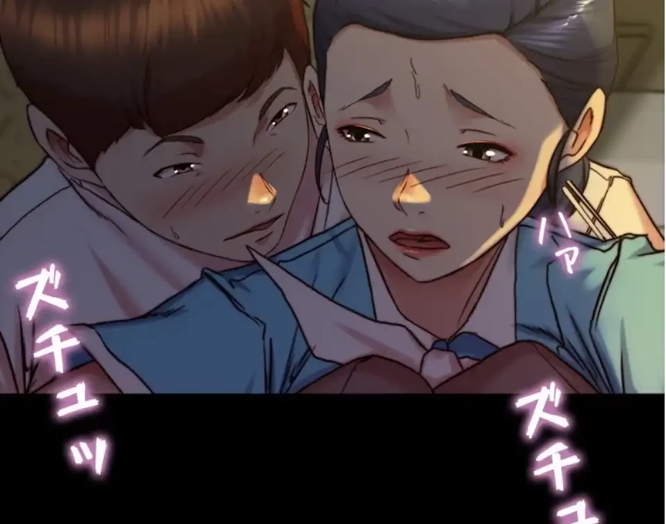 パンティーノート 第321話 - 2