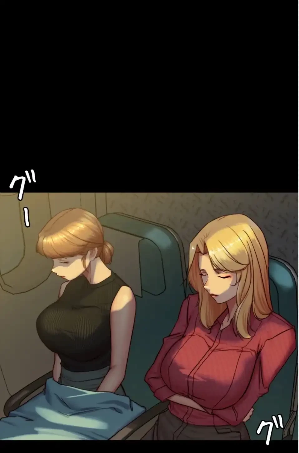 パンティーノート 第321話 - 12