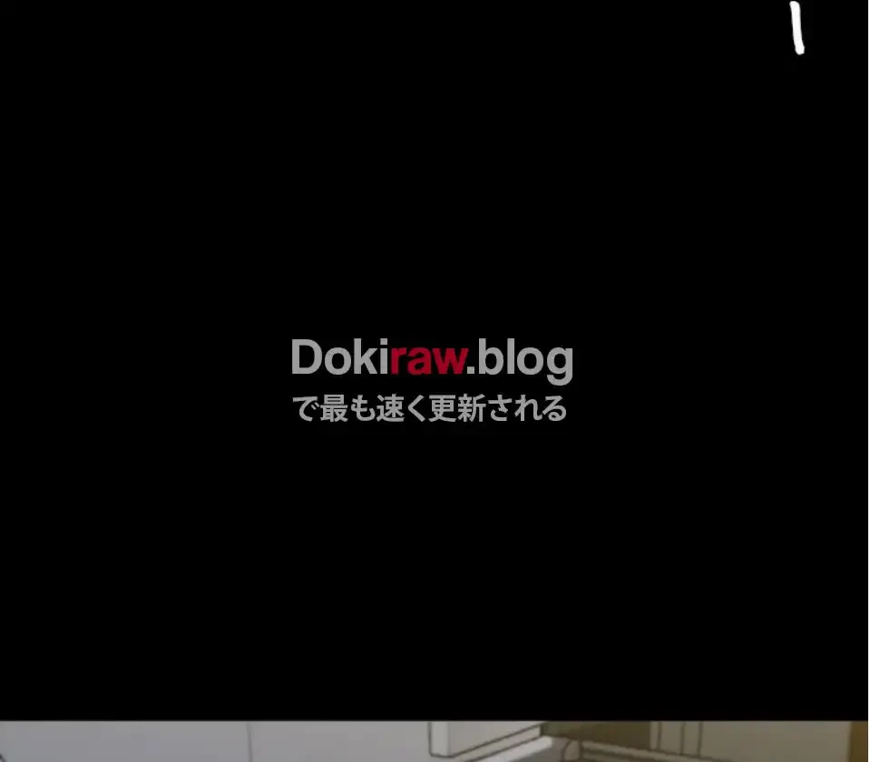 パンティーノート 第321話 - 13