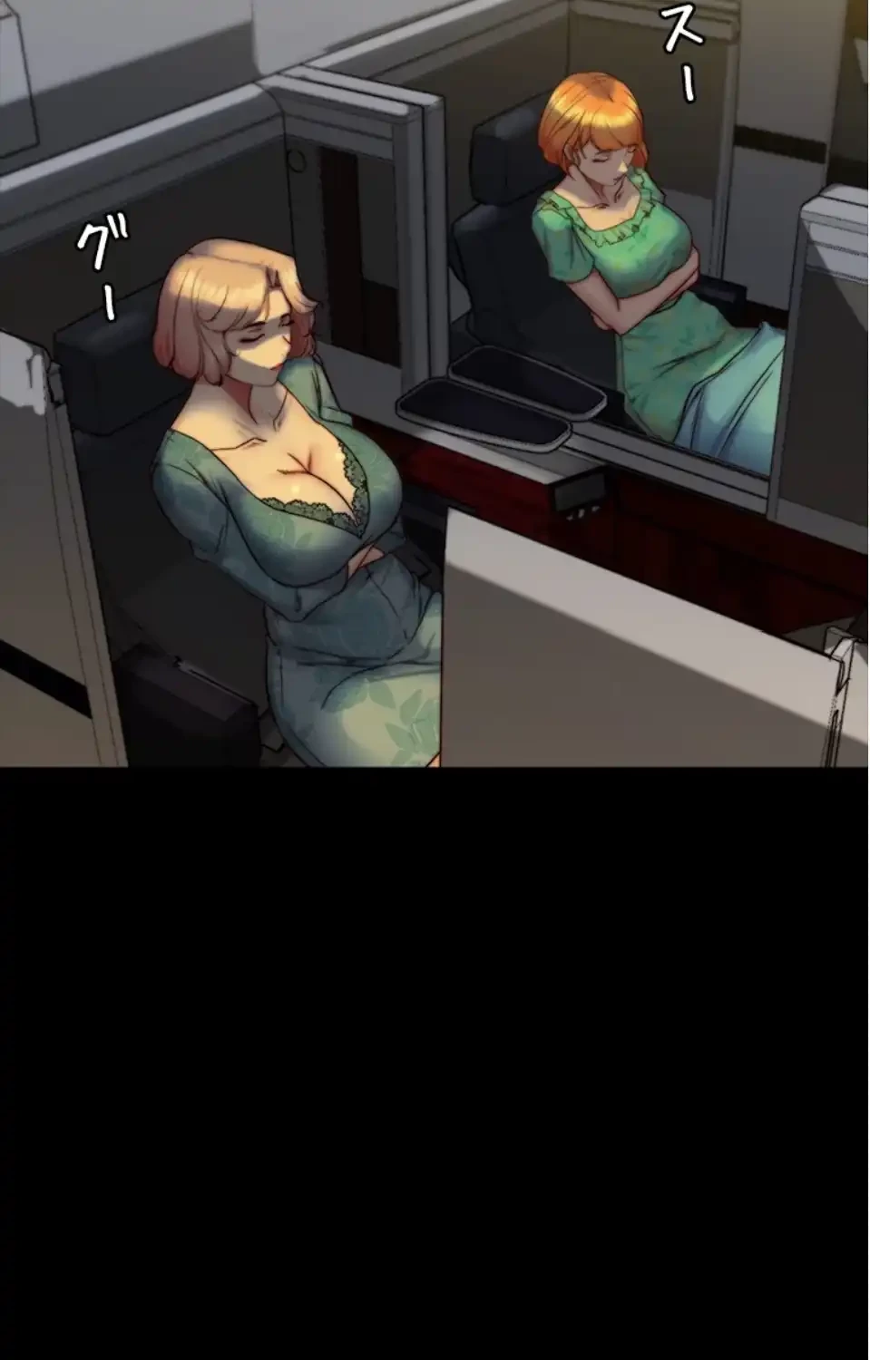 パンティーノート 第321話 - 14