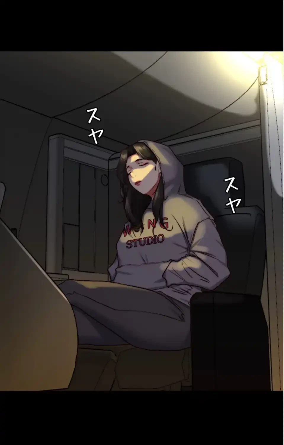 パンティーノート 第321話 - 15