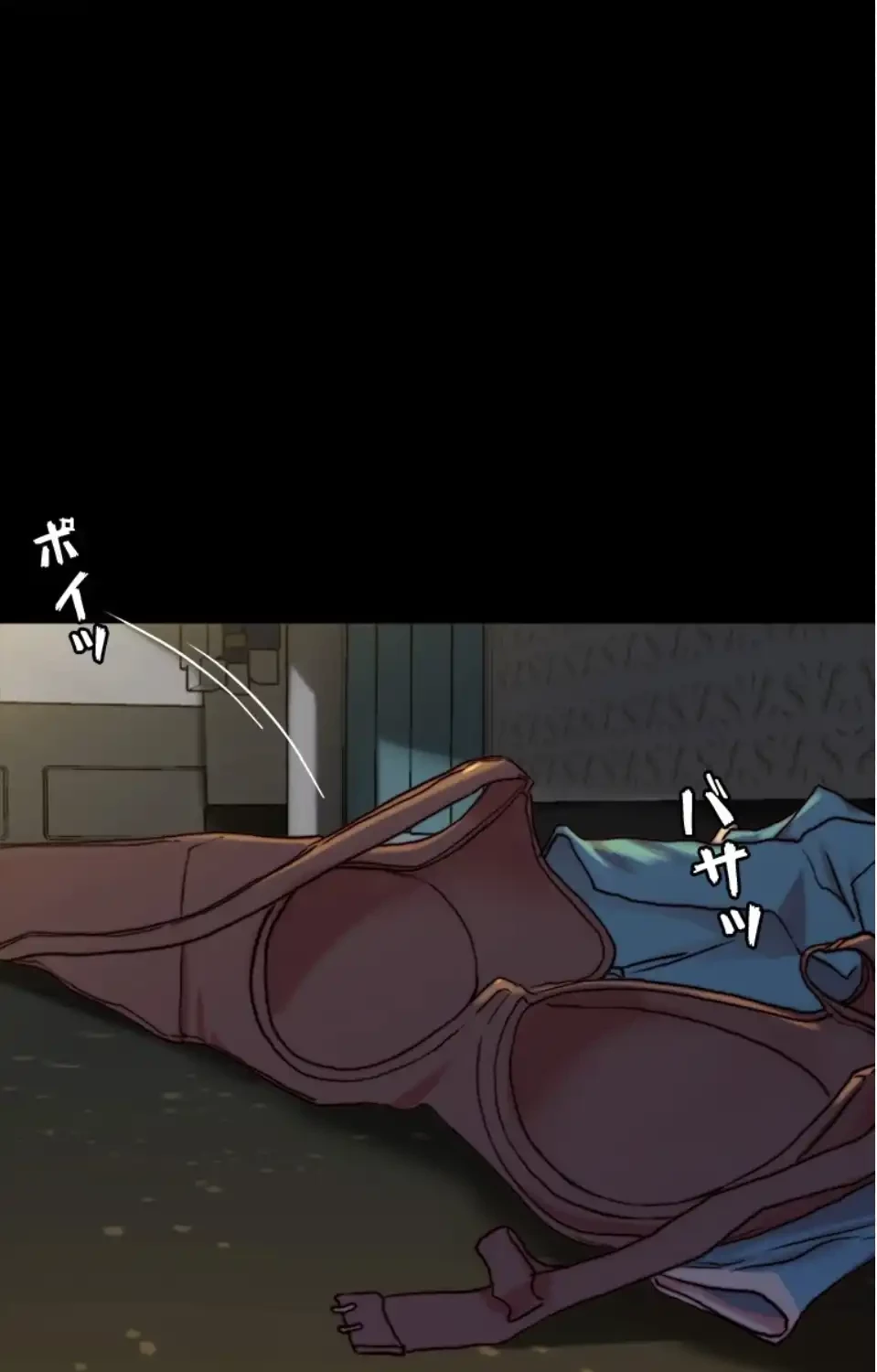 パンティーノート 第321話 - 30