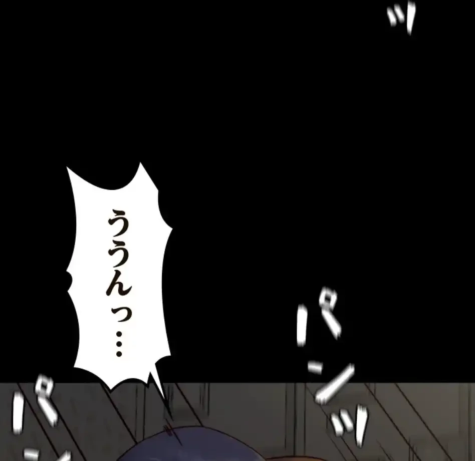 パンティーノート 第322話 - 6