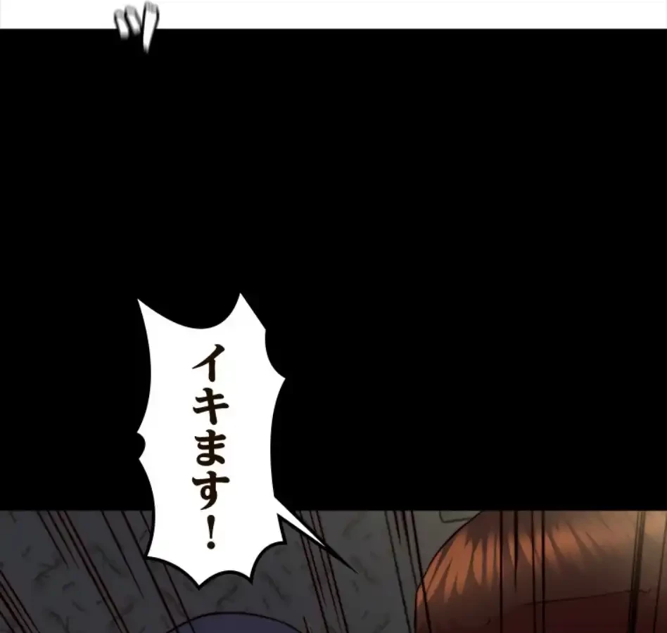 パンティーノート 第322話 - 11