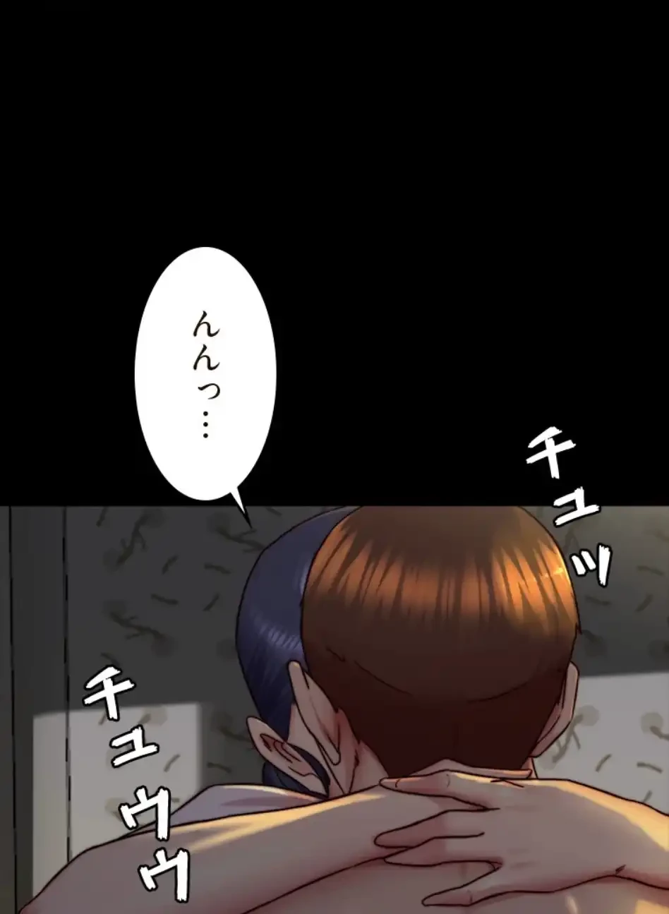 パンティーノート 第322話 - 18