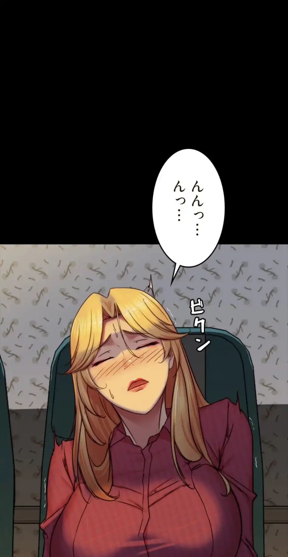 パンティーノート 第322話 - 39