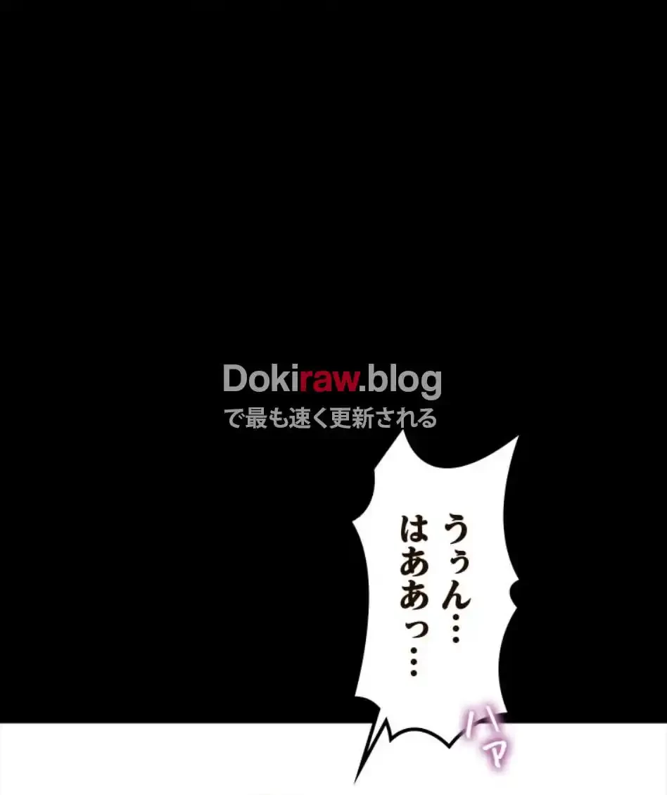 パンティーノート 第322話 - 49
