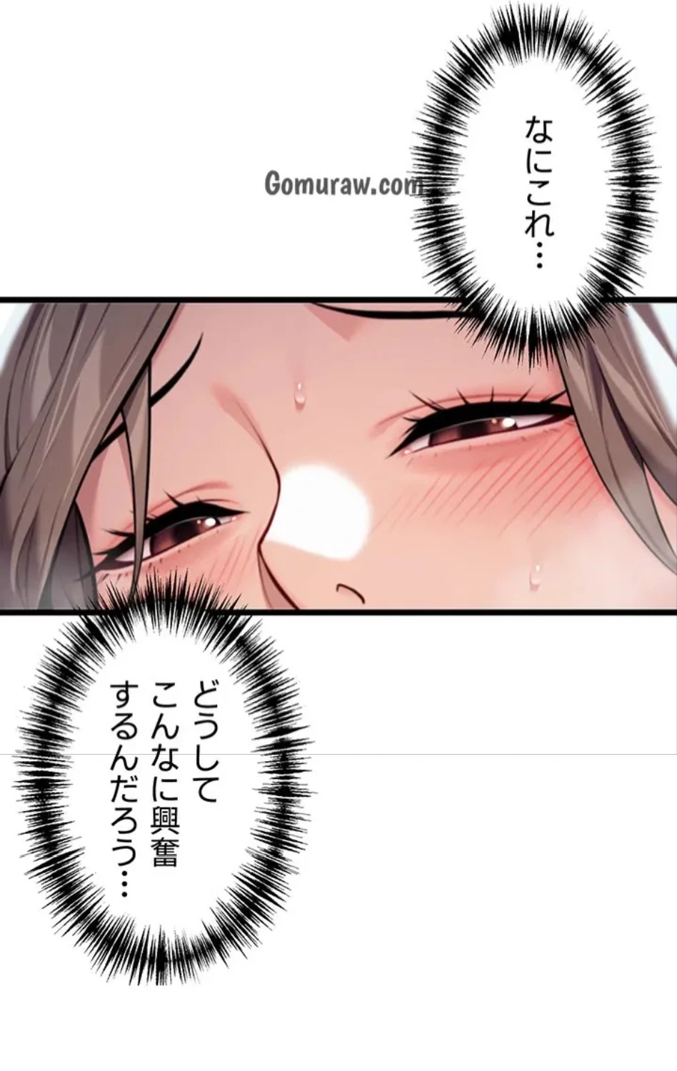 夜伽物語～ご先祖からヤれと言われまして～ 第32話 - 3