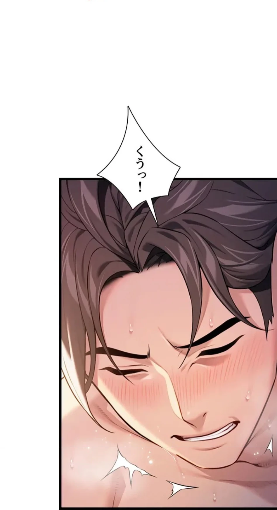 夜伽物語～ご先祖からヤれと言われまして～ 第32話 - 20