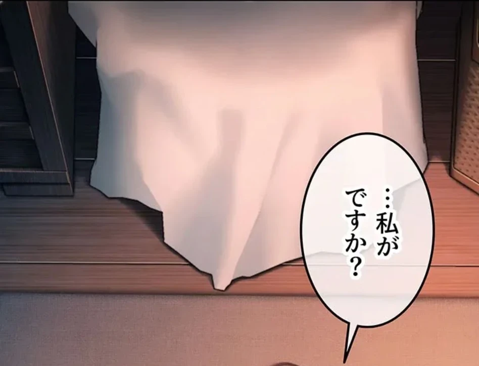 夜伽物語～ご先祖からヤれと言われまして～ 第32話 - 34