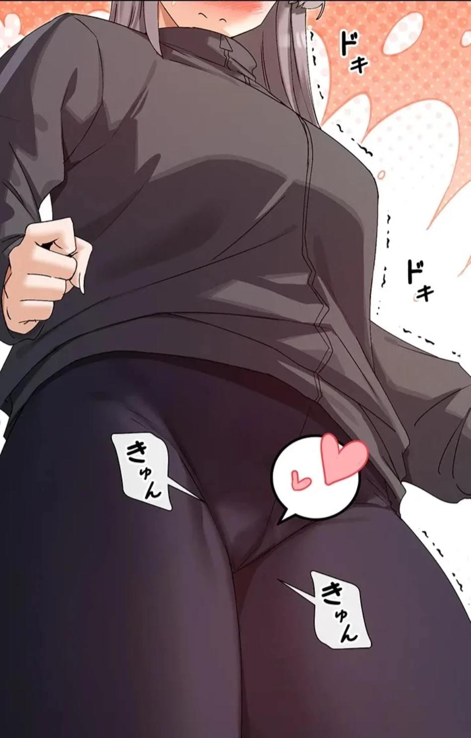 俺たちのラブコメはエロ漫画より激しく!? 第47話 - 15