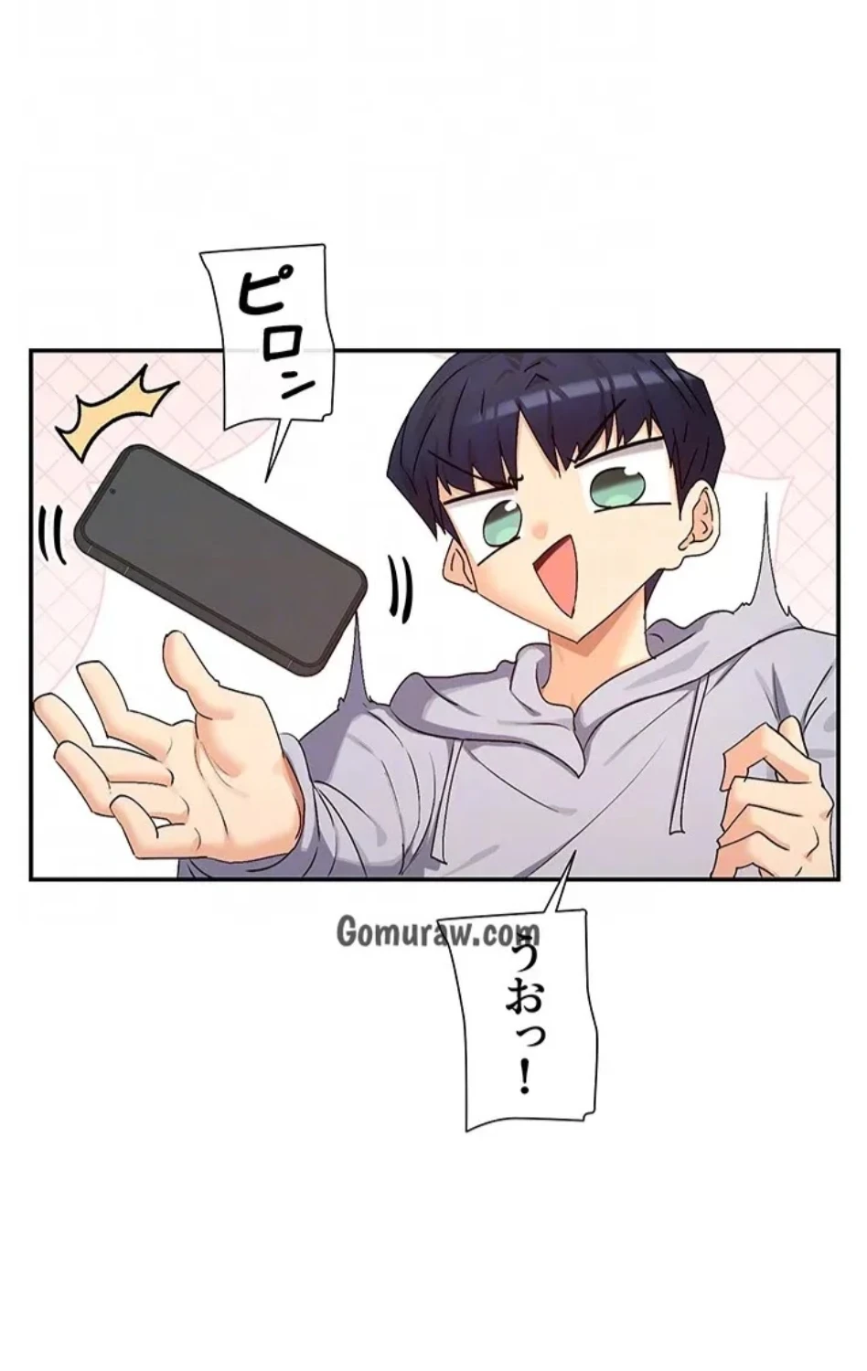 俺たちのラブコメはエロ漫画より激しく!? 第47話 - 26