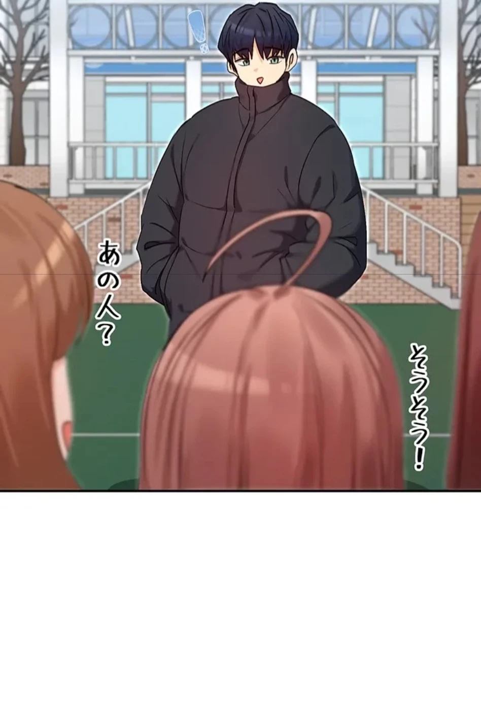 俺たちのラブコメはエロ漫画より激しく!? 第47話 - 43