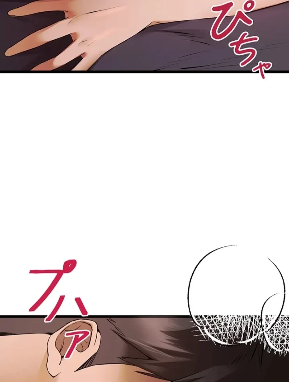 いきなり知らない人とシろって!? 第109話 - 17