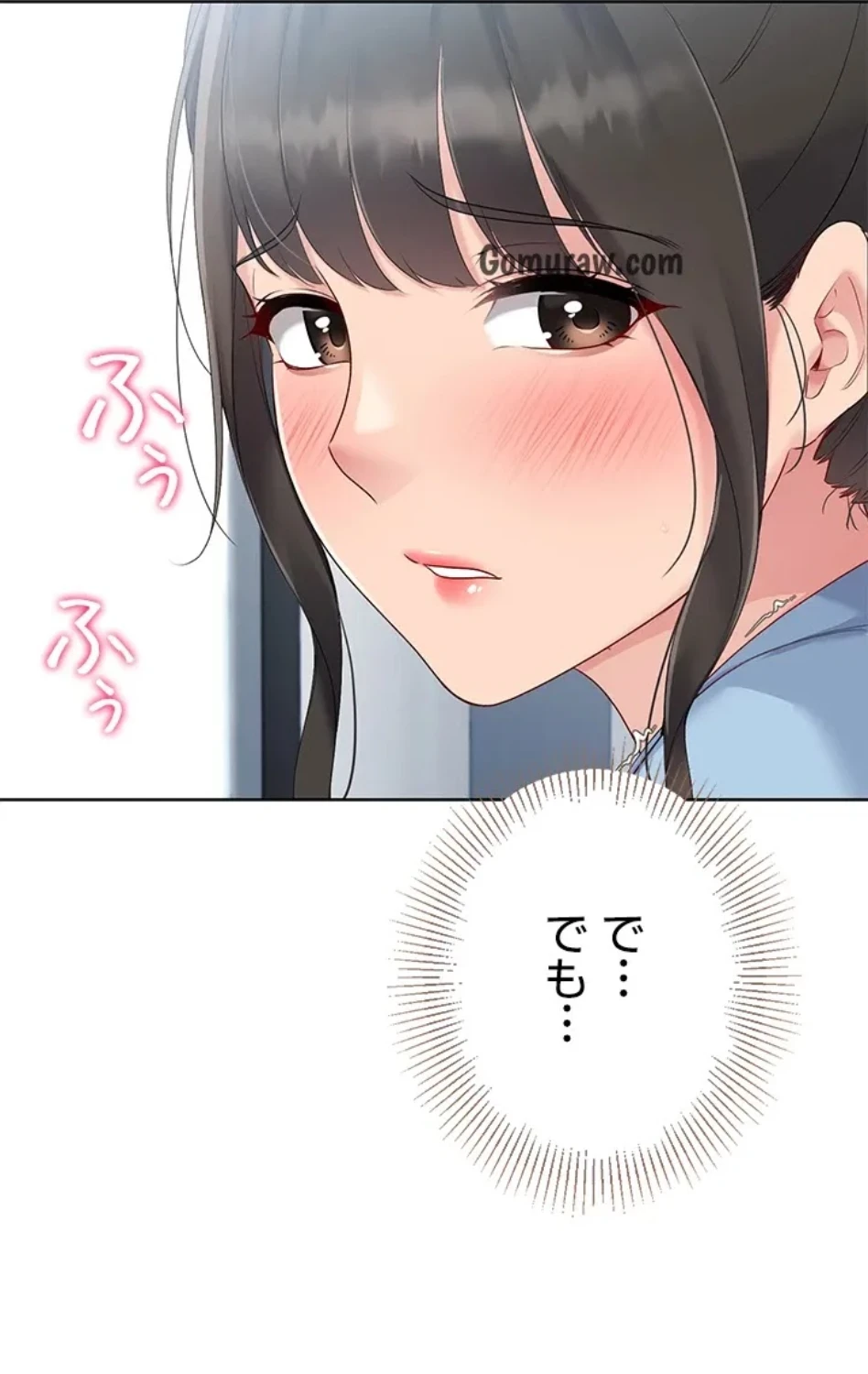ふしだらアタック！ 第56話 - 7