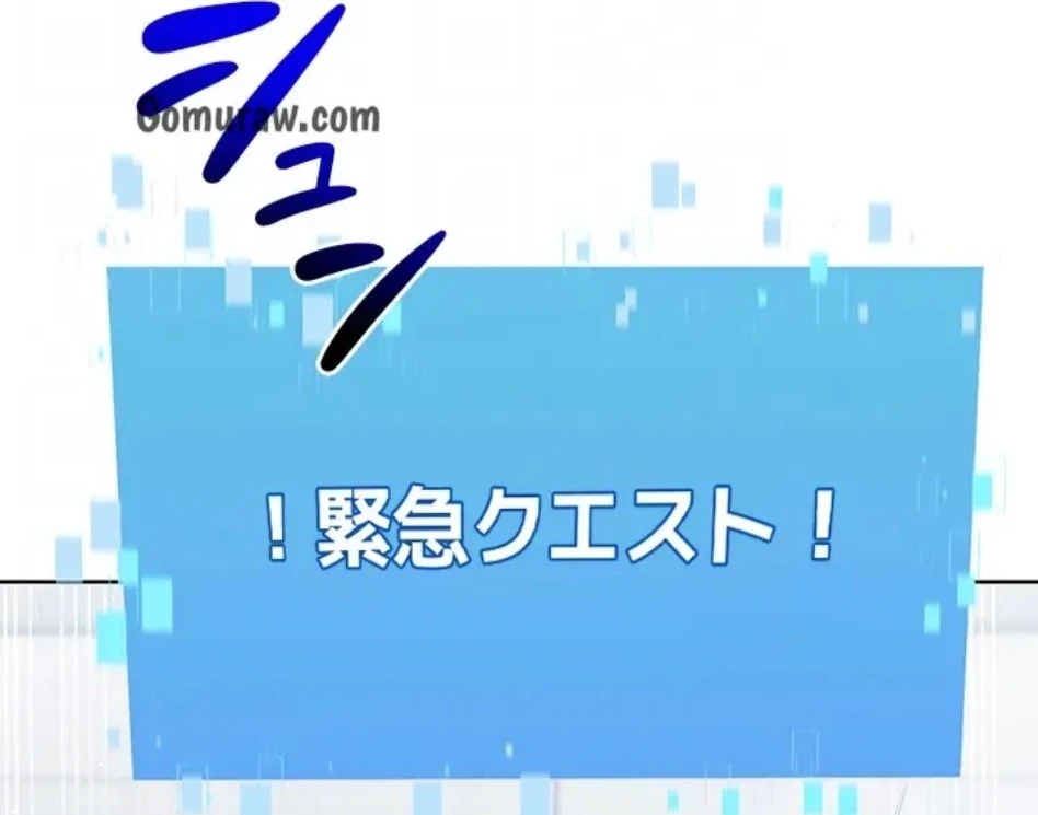 ふしだらアタック！ 第56話 - 35