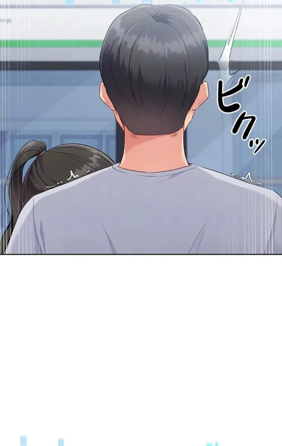 ふしだらアタック！ 第56話 - 36