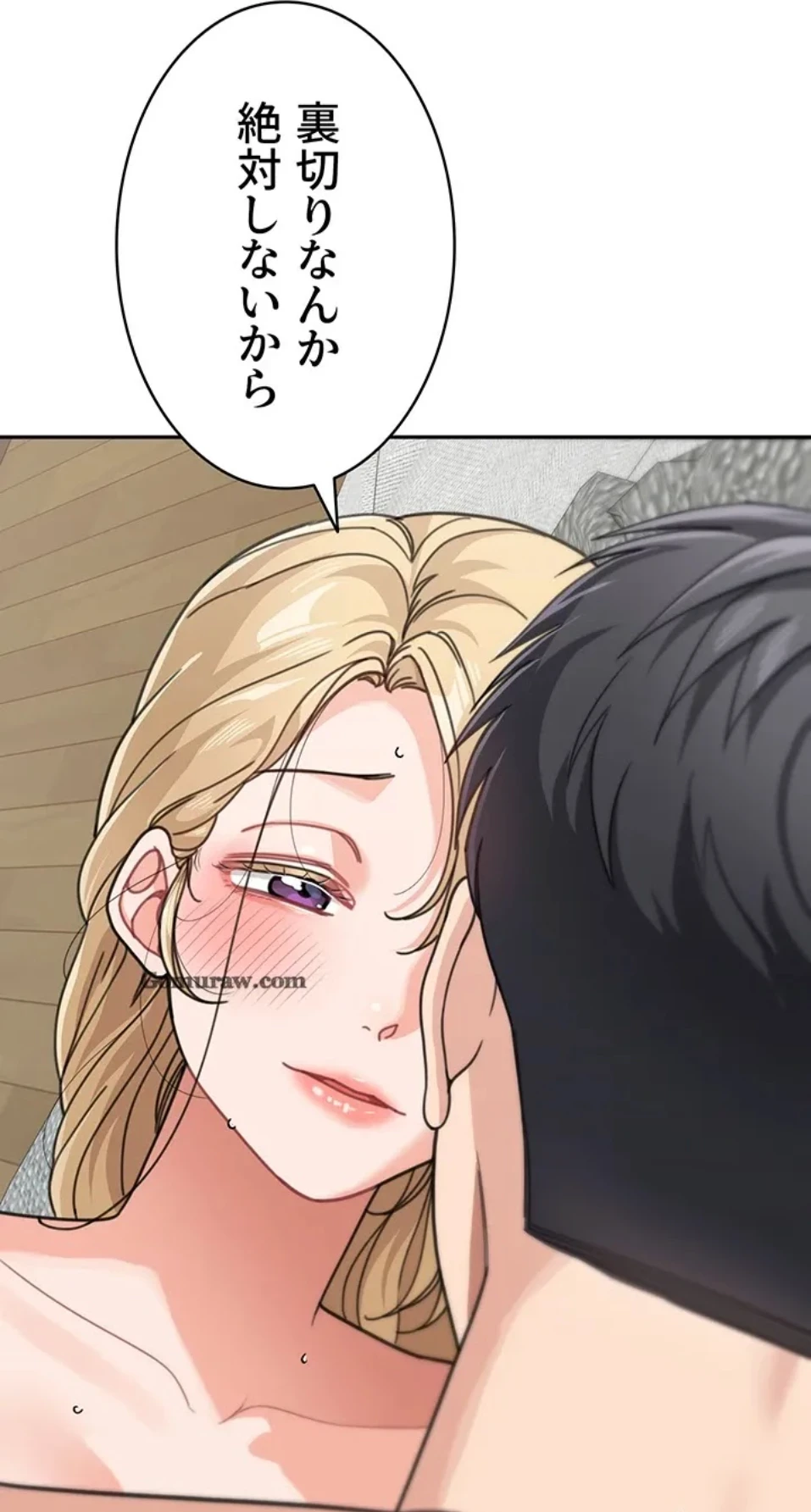 母さんor姉ちゃんどっちにスる？ 第68話 - 5