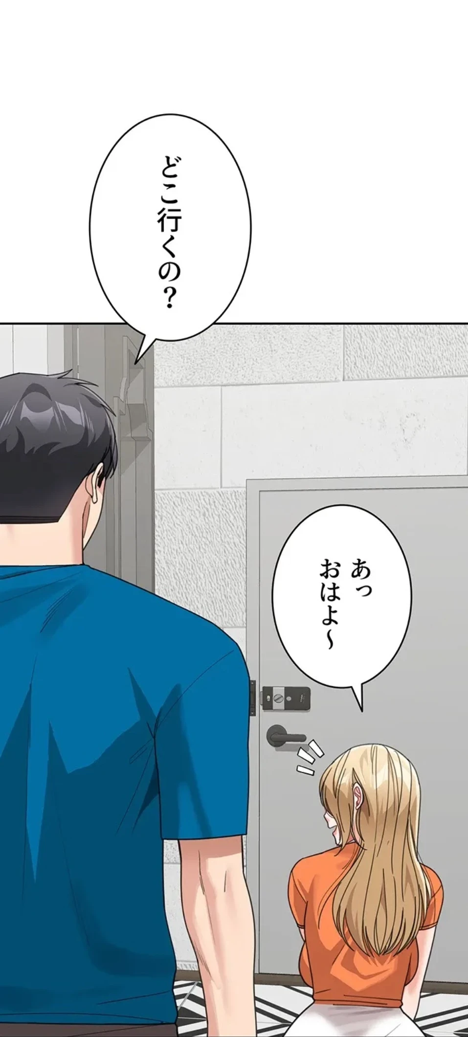 母さんor姉ちゃんどっちにスる？ 第68話 - 12