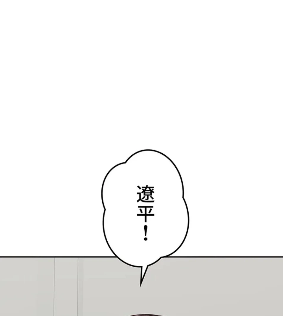 母さんor姉ちゃんどっちにスる？ 第68話 - 26