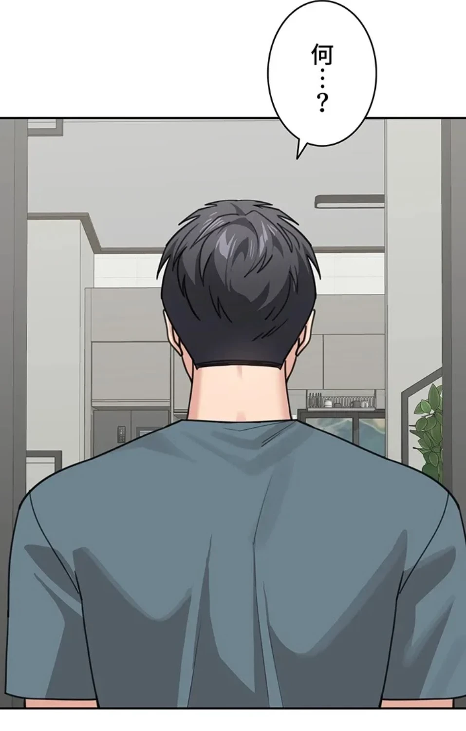 母さんor姉ちゃんどっちにスる？ 第68話 - 29