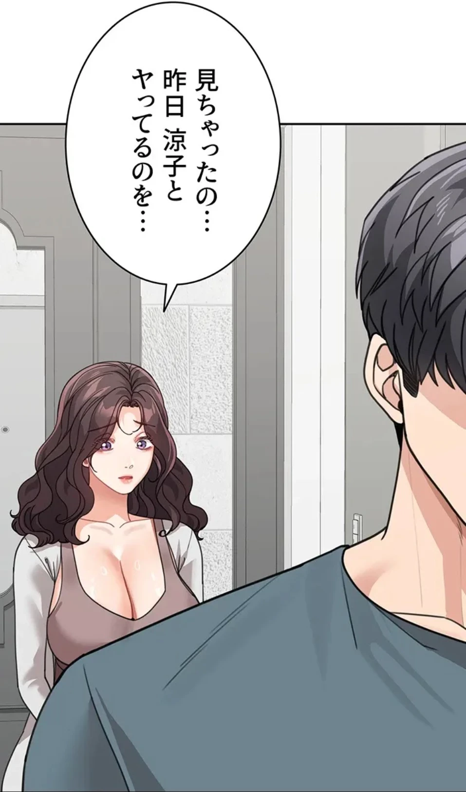 母さんor姉ちゃんどっちにスる？ 第68話 - 31