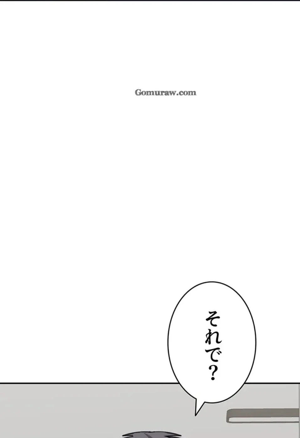 母さんor姉ちゃんどっちにスる？ 第68話 - 32