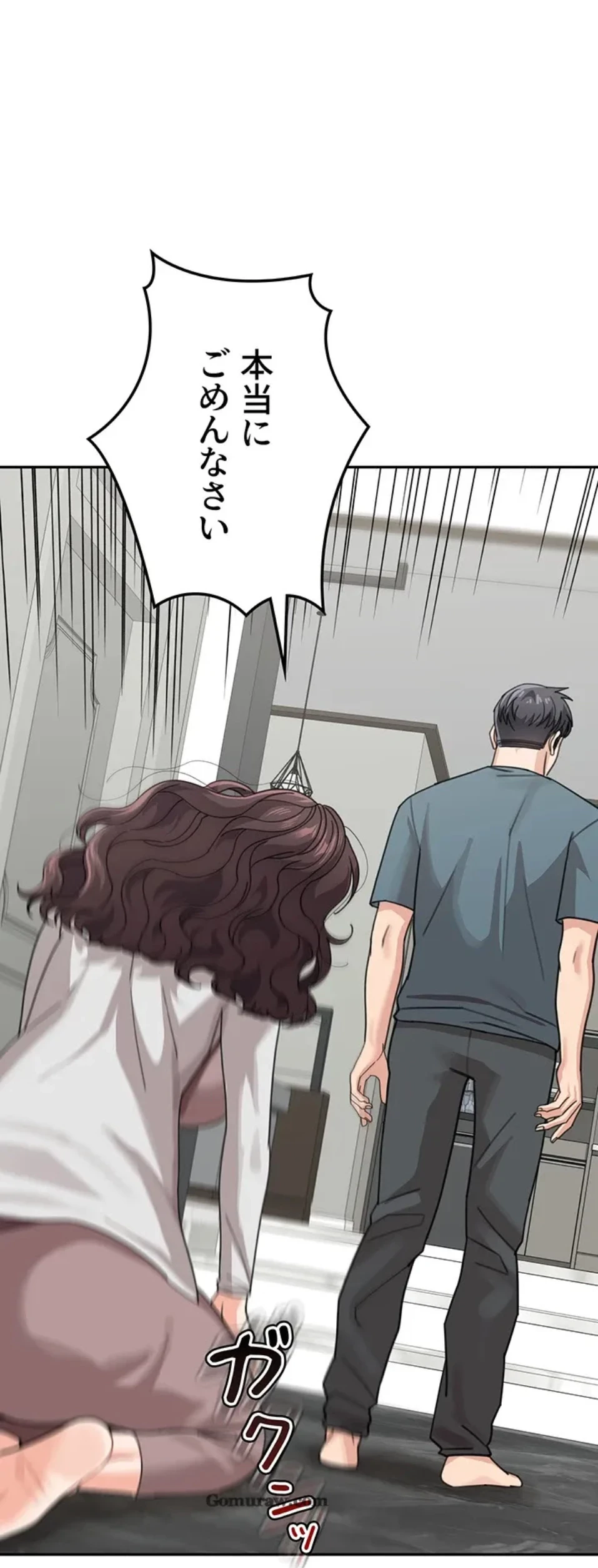 母さんor姉ちゃんどっちにスる？ 第68話 - 34