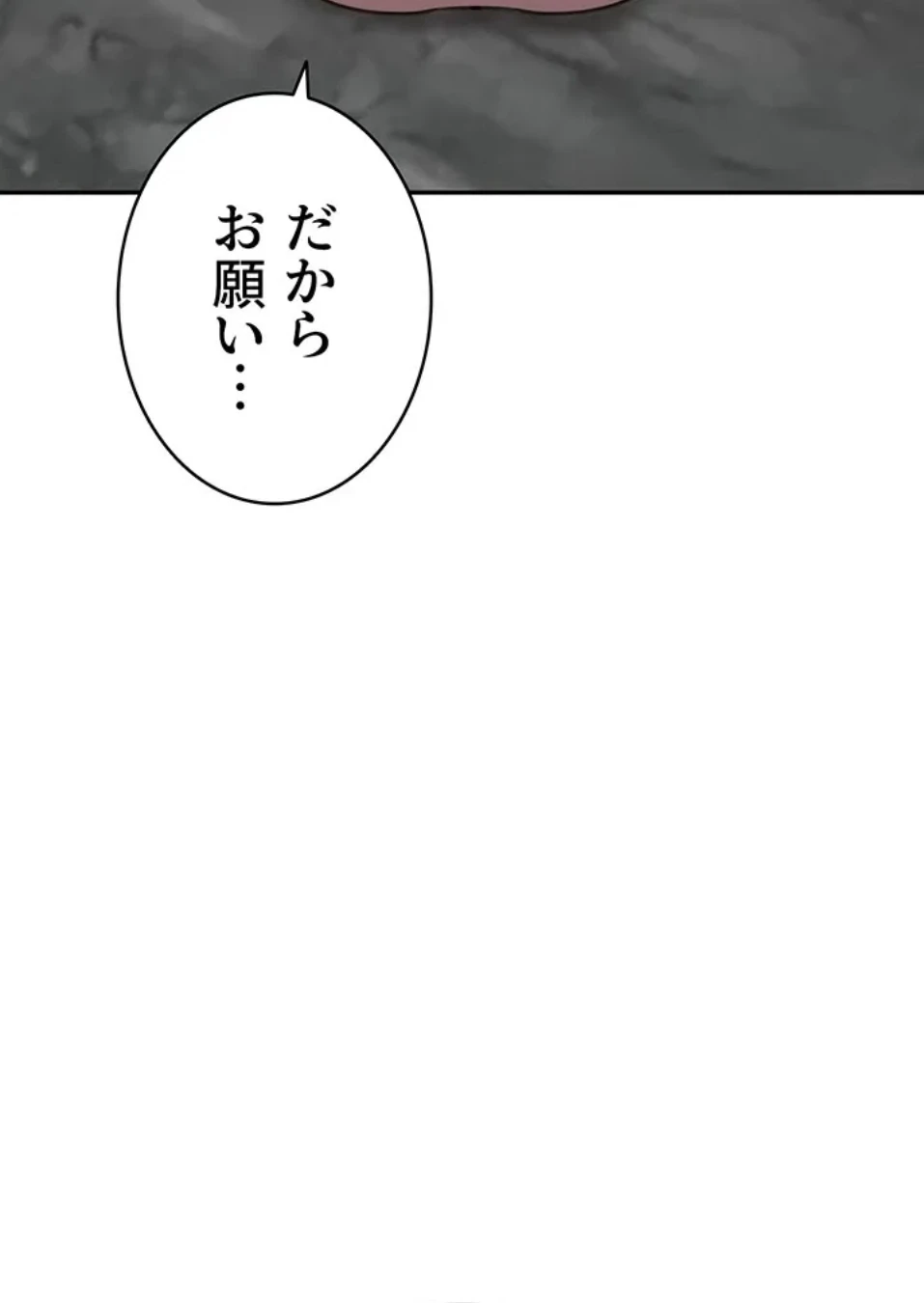 母さんor姉ちゃんどっちにスる？ 第68話 - 38