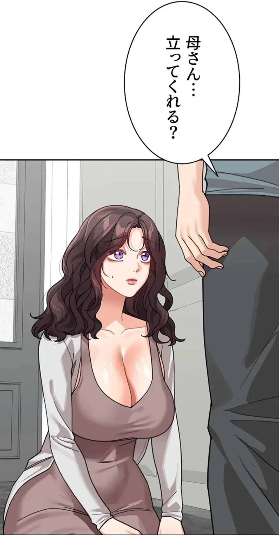 母さんor姉ちゃんどっちにスる？ 第68話 - 41