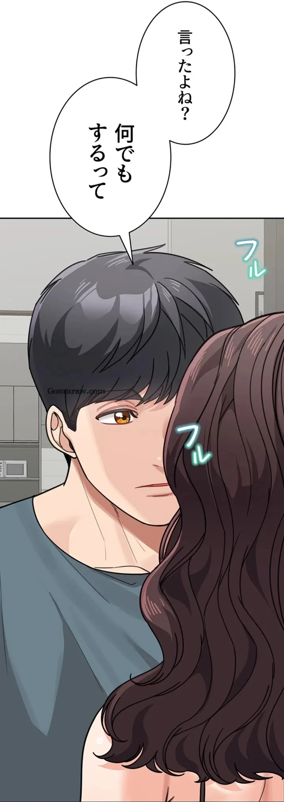 母さんor姉ちゃんどっちにスる？ 第68話 - 46