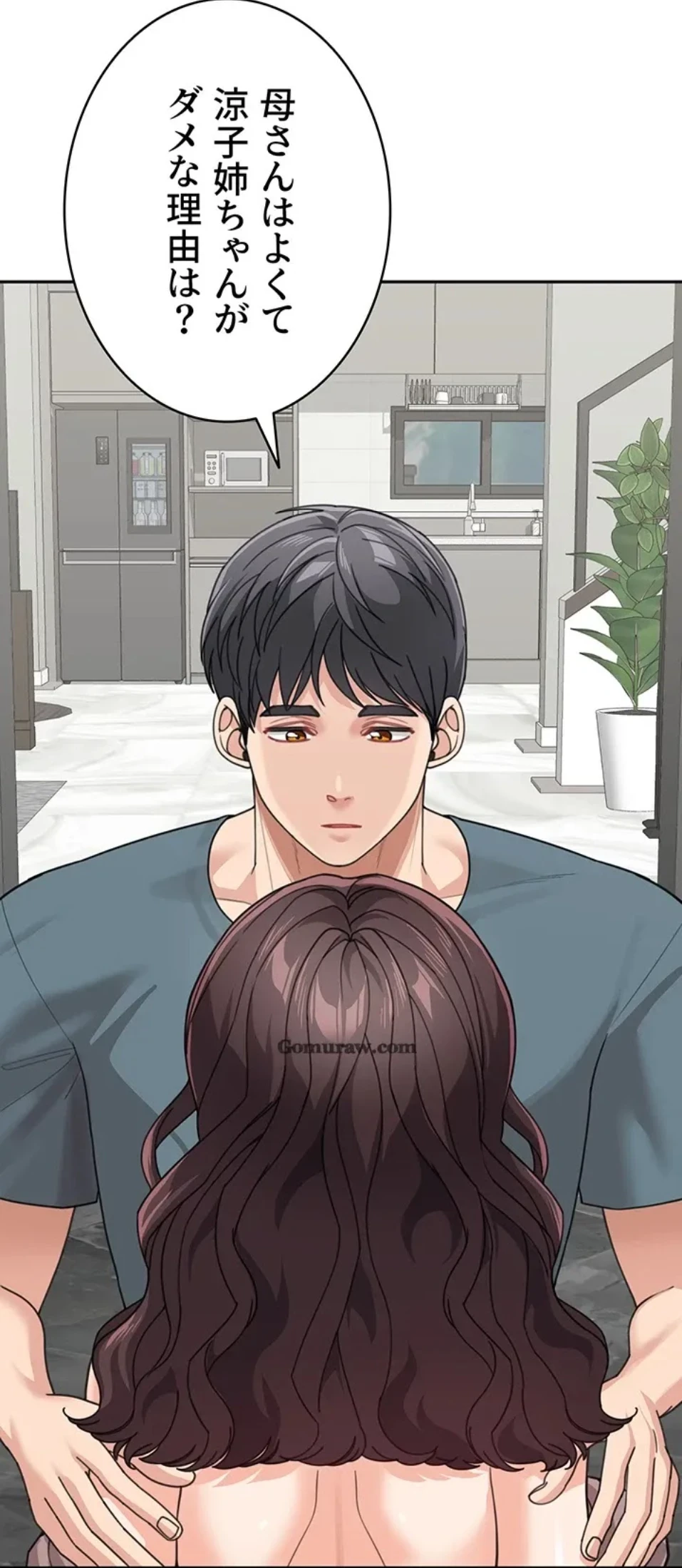 母さんor姉ちゃんどっちにスる？ 第68話 - 53