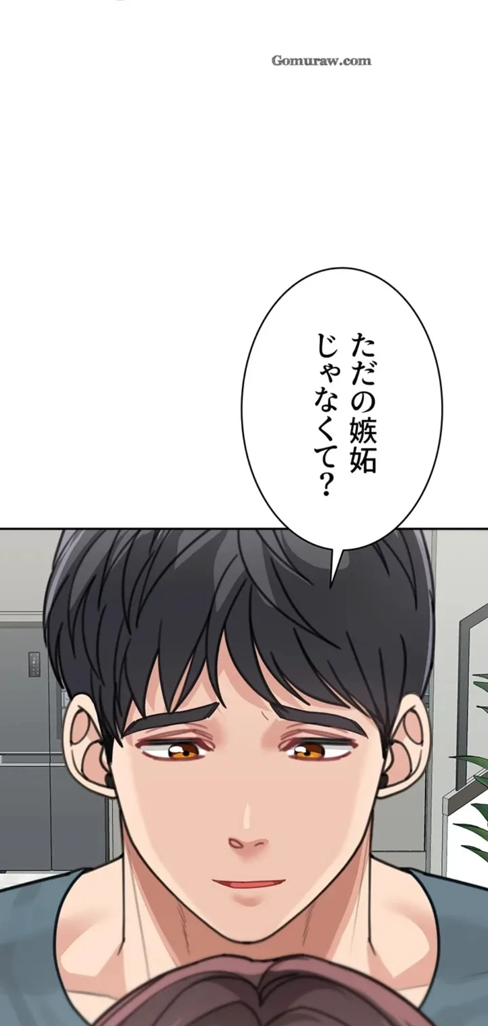 母さんor姉ちゃんどっちにスる？ 第68話 - 56