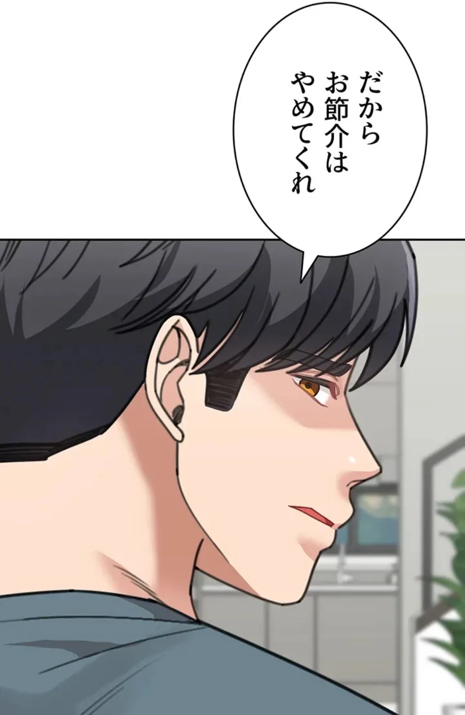 母さんor姉ちゃんどっちにスる？ 第68話 - 62